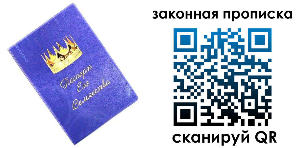 временная регистрация госуслуги в Ельне